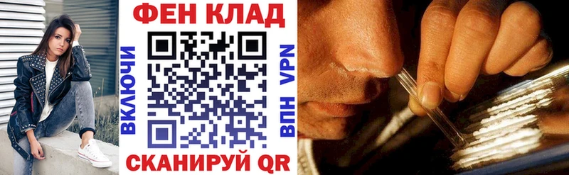 АМФ 97%  shop формула  Терек 