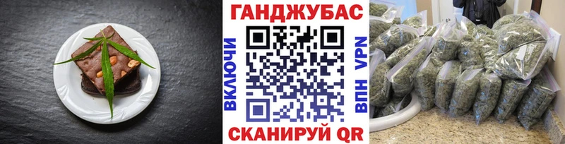 Еда ТГК конопля  Терек 