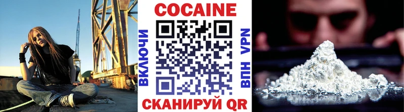 Кокаин 97% Терек