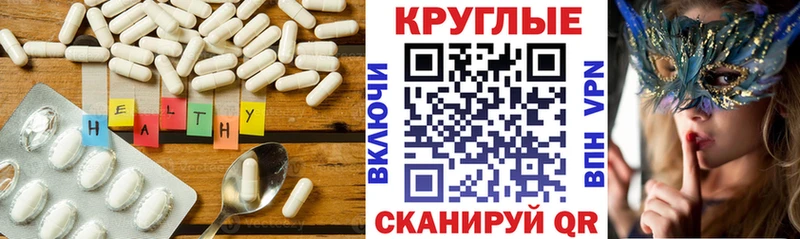 купить наркотик  Терек  Ecstasy mix 