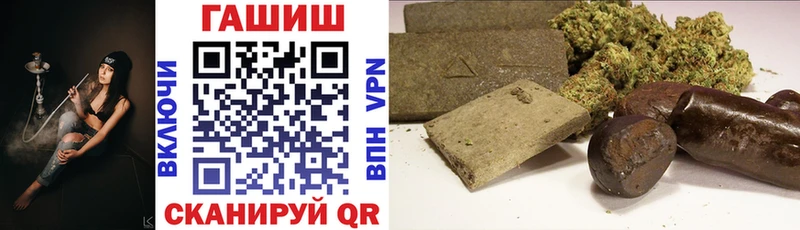 ГАШИШ гашик  Терек 