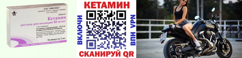 МЕГА как зайти  Терек  КЕТАМИН ketamine  дарнет шоп 