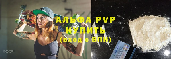 кокаин Балабаново