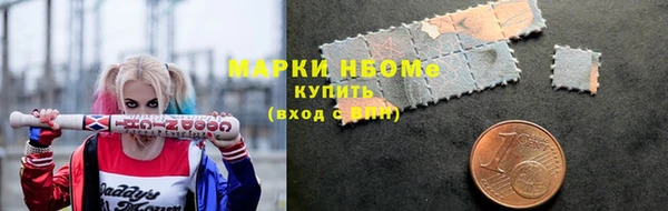 кокаин Балабаново