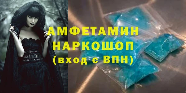 скорость Балахна