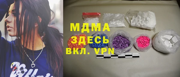 марихуана Протвино