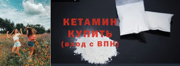 кокаин Балабаново