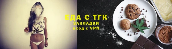 кокаин Балабаново
