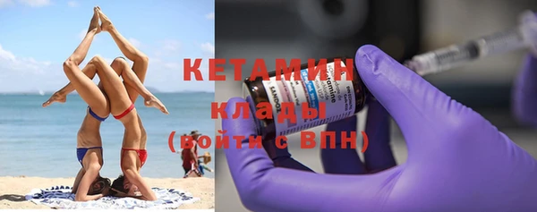 кокаин Балабаново