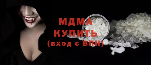 синтетический гашиш Баксан