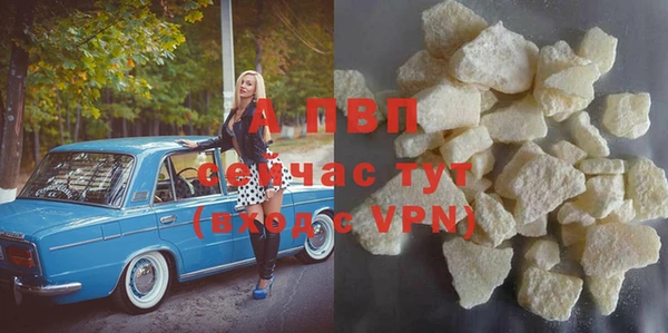 ALPHA-PVP Пролетарск