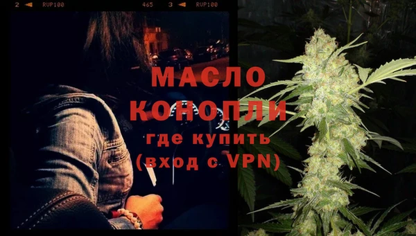 кокаин Балабаново