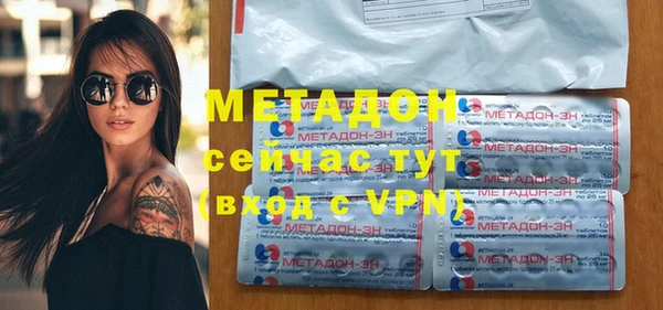 синтетический гашиш Баксан
