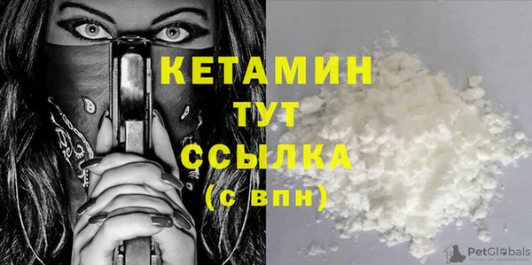 кокаин Балабаново