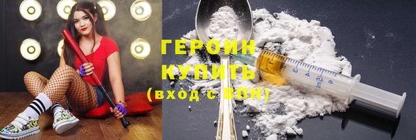синтетический гашиш Баксан