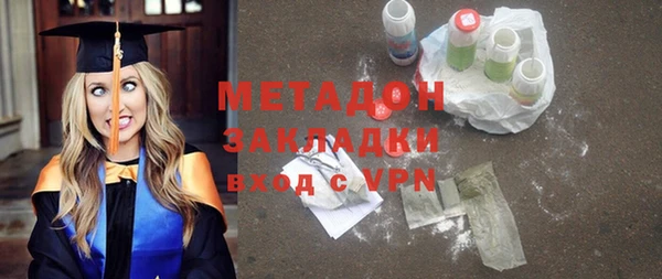 ALPHA-PVP Пролетарск