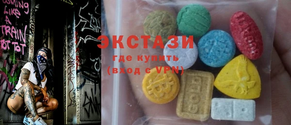 кокаин Балабаново