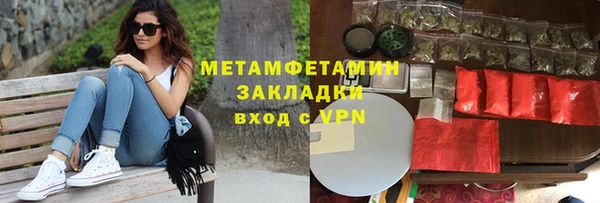 скорость Балахна