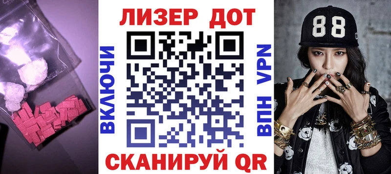 LSD-25 экстази кислота Терек