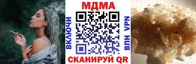 MDMA crystal  Терек 