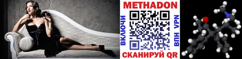 mega как зайти Терек Метадон мёд