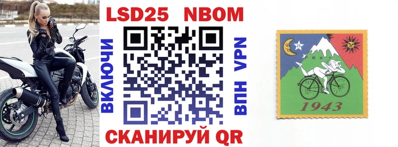 shop состав Терек Марки N-bome 1500мкг