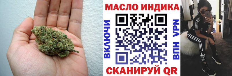 ТГК Wax  Терек 